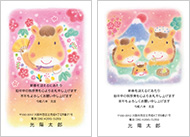 ���z�ЃA�[�g�N���2025