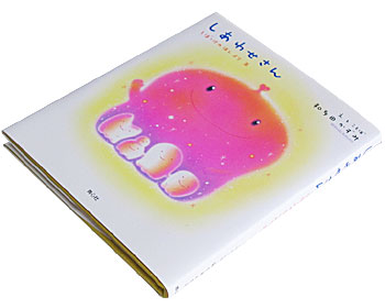 �����킹���� ���ڂ����̂ق����2