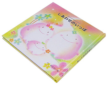 �����킹�̂�����