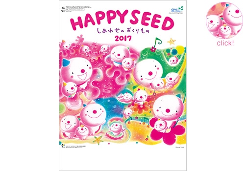 �J�����_�[7