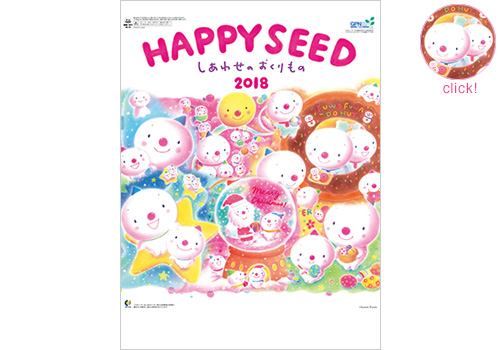 �J�����_�[8