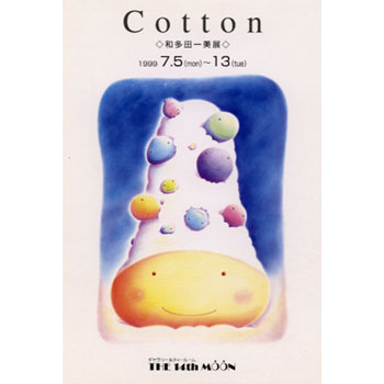 Cotton