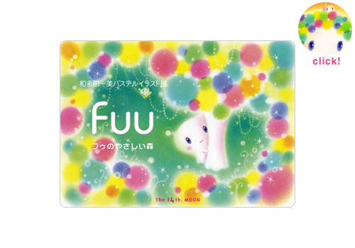 �t�D�̂ӂ����ȐX