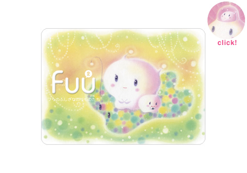 �t�D�̂ӂ����Ȃ̂���̂���