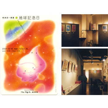 �n���L�O�� �₳�������̂��������