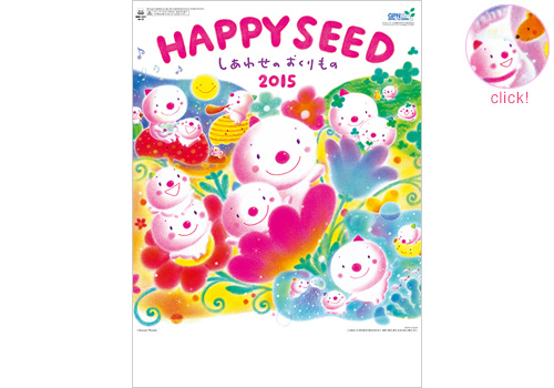 �J�����_�[5