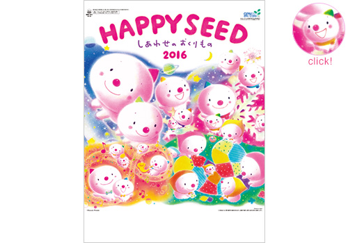 �J�����_�[6