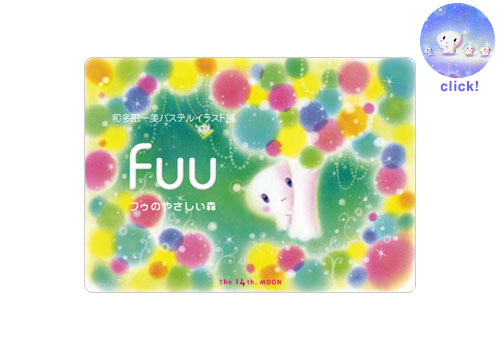 �I���W�i��101