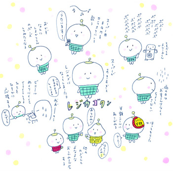 �I���W�i��121