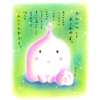 �I���W�i��77