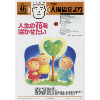 �l���E����12