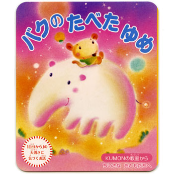 �l���E����13