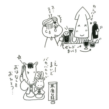 �l���E����24