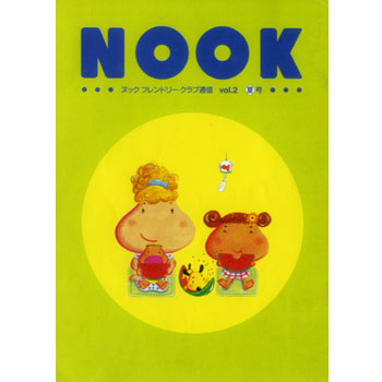 �l���E����26