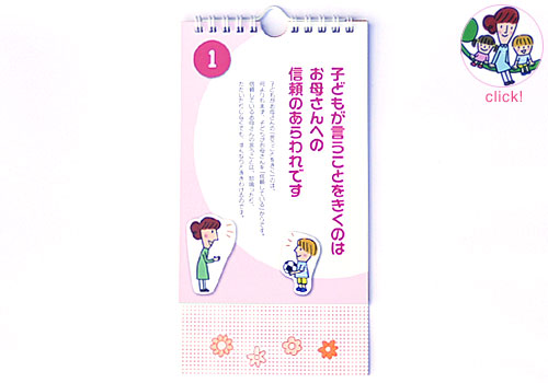 �l���E����42