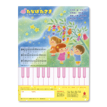 �l���E����58