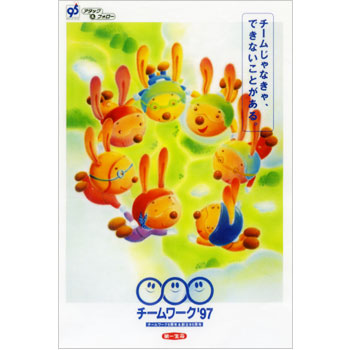 ��ꐶ�� �|�X�^�[