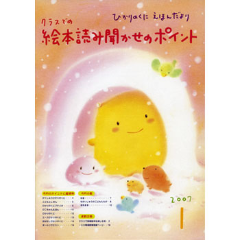 �Ђ���̂��� ���ق񂾂��