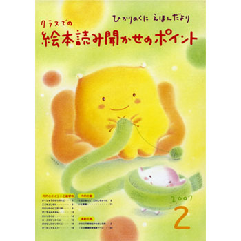 �Ђ���̂��� ���ق񂾂��