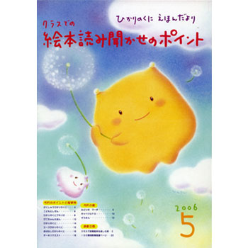 �Ђ���̂��� ���ق񂾂��