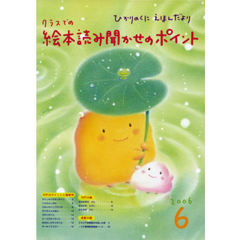 �Ђ���̂��� ���ق񂾂��