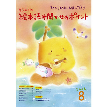 �Ђ���̂��� ���ق񂾂��