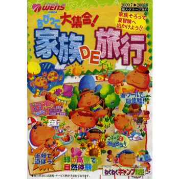 ���s�p���t���b�g