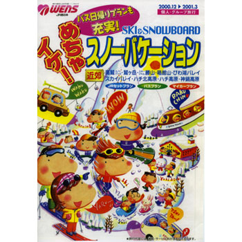 ���s�p���t���b�g