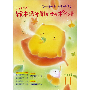 �Ђ���̂��� ���ق񂾂��