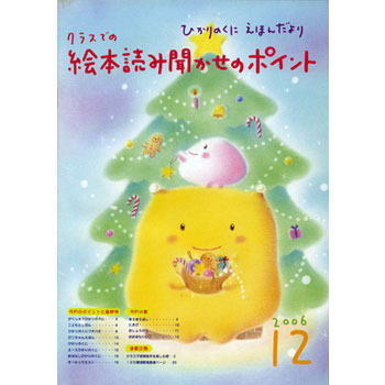 �Ђ���̂��� ���ق񂾂��